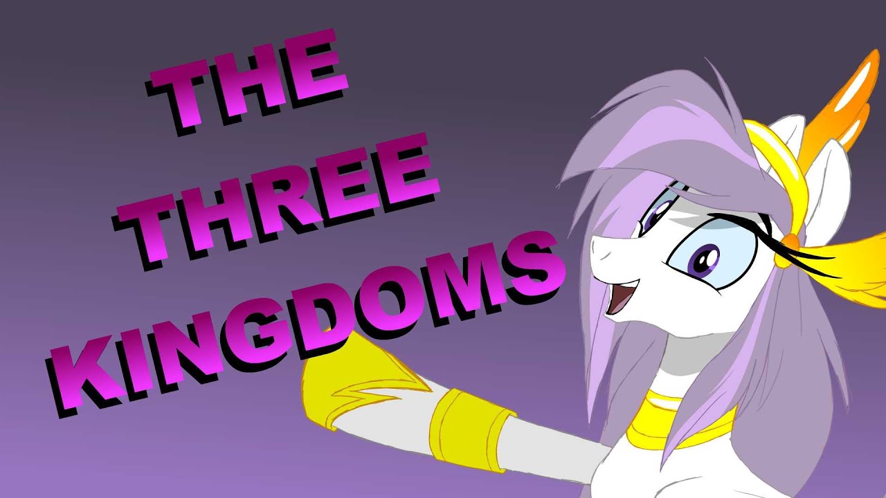 三族之争（The Three Kingdoms）-EquestriaMemory
